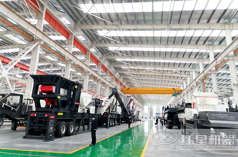 紅星機(jī)器移動(dòng)式破碎機(jī) 紅星機(jī)器移動(dòng)式破碎機(jī)