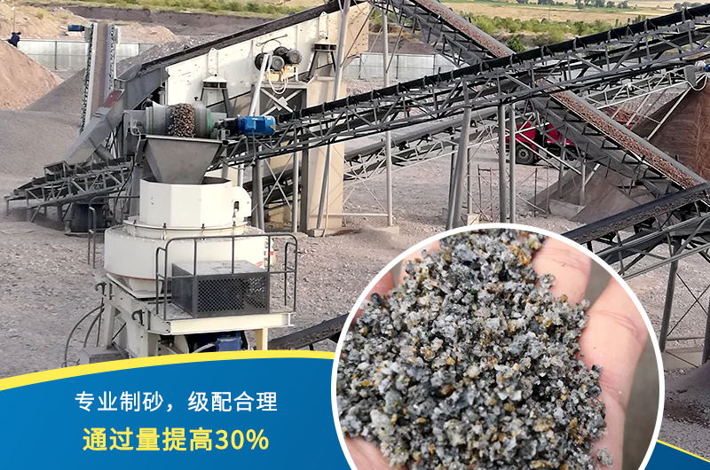 紅星機(jī)器石頭制砂機(jī)出料好、品質(zhì)過關(guān)，價(jià)格更實(shí)惠