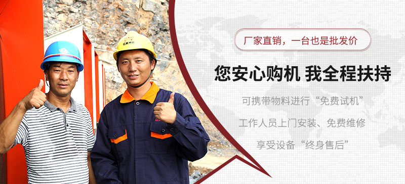 用心服務(wù)，讓您生產(chǎn)更放心