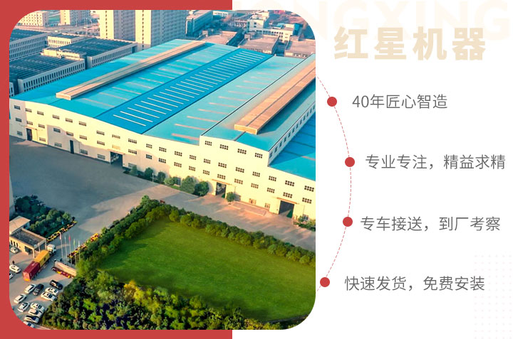 紅星產(chǎn)品和服務(wù)，用戶值得信賴