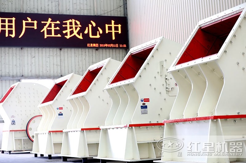 錘式破碎機(jī)車(chē)間實(shí)拍圖，多種型號(hào)可供挑選