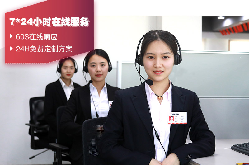 人工在線客服，有專人給出設(shè)備報(bào)價(jià)