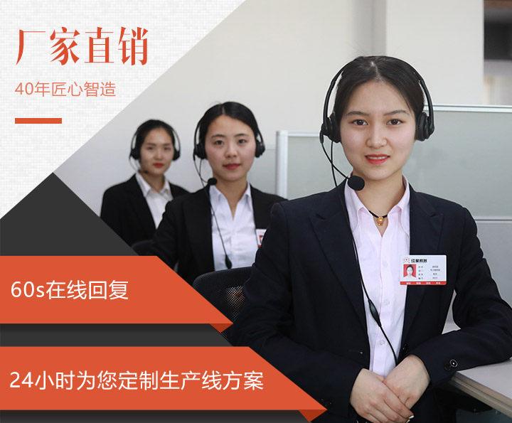 全天在線客服，為用戶解答購機疑問