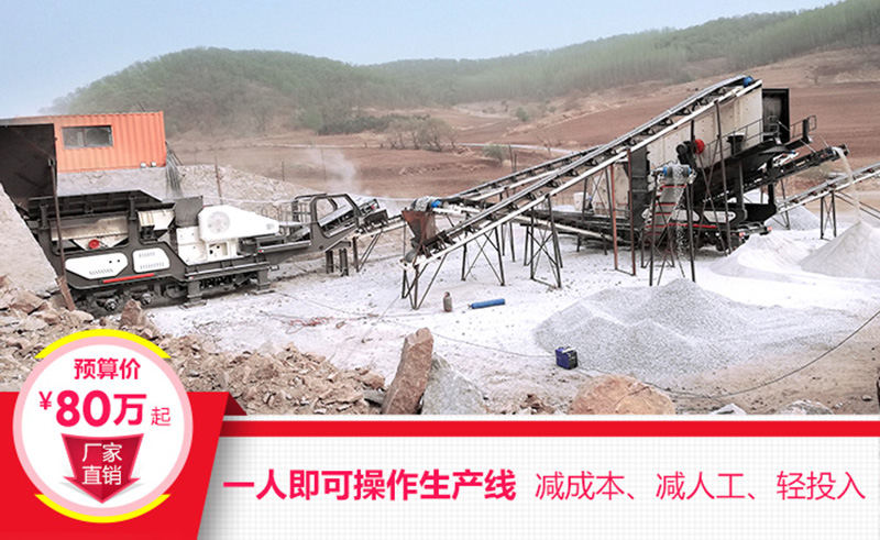 一機即是一廠，減成本，增利潤