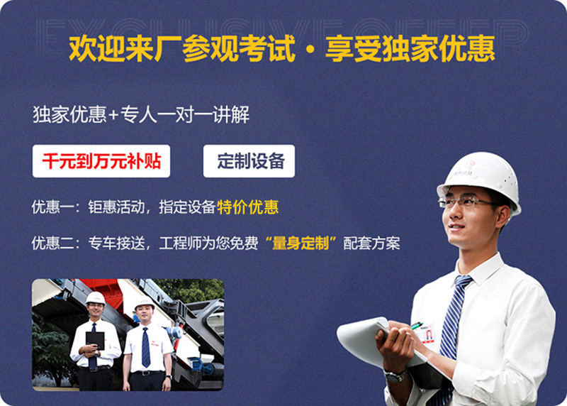 來廠參觀，免費指導(dǎo)建廠